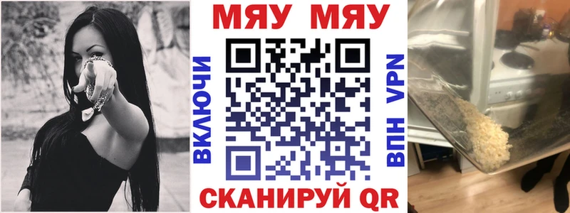 Как найти закладки Абинск A PVP  МЕФ  КЕТАМИН  Бошки Шишки  Амфетамин 