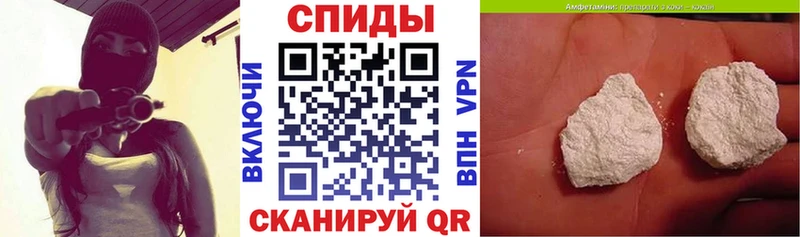 купить  сайты  Абинск  Амфетамин Розовый 