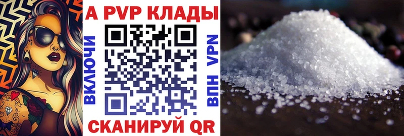 купить наркоту  Абинск  KRAKEN маркетплейс  Альфа ПВП крисы CK 