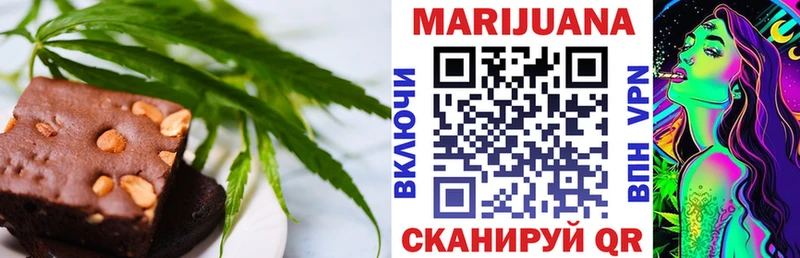 МЕГА сайт  Абинск  Еда ТГК конопля 