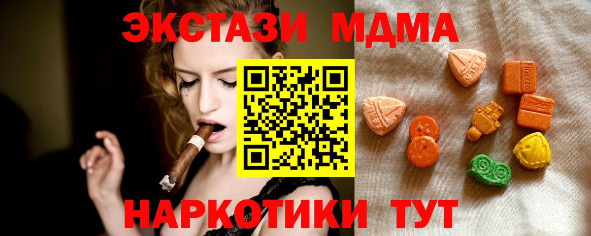 ЭКСТАЗИ бентли Абинск