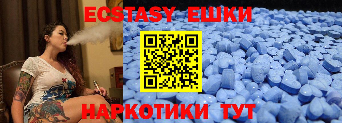 Абинск  сайты даркнета официальный сайт  Вход с VPN  Экстази VHQ  Экстази ешки 