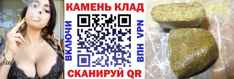 Гашиш гарик  Абинск 