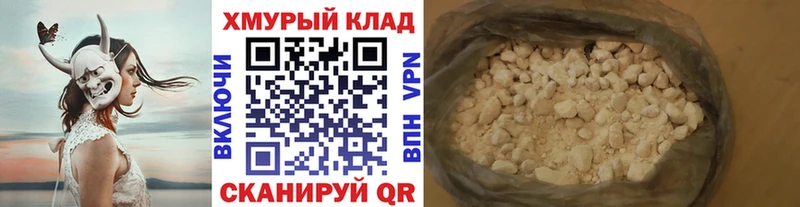 Героин белый  Абинск 