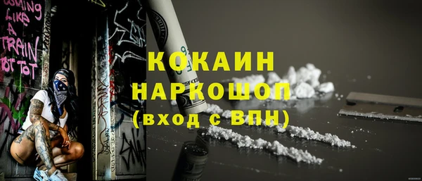 кокаин Абинск