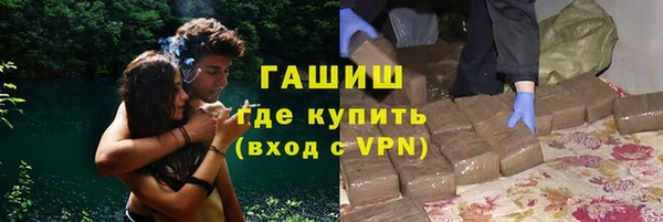 ПСИЛОЦИБИНОВЫЕ ГРИБЫ Абдулино