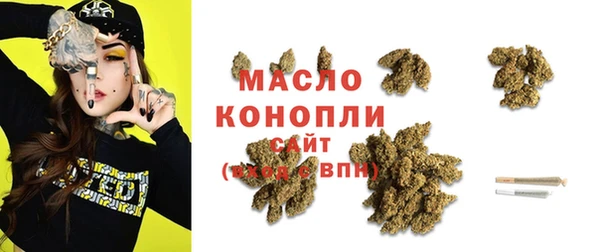 кокаин Абинск