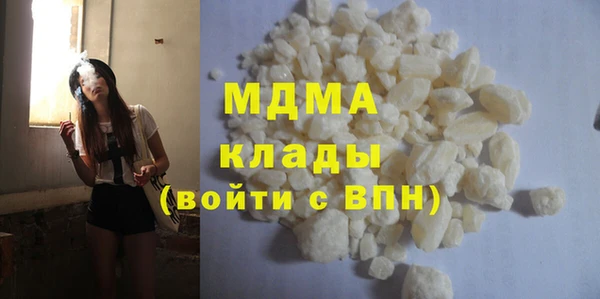 кокаин Абинск