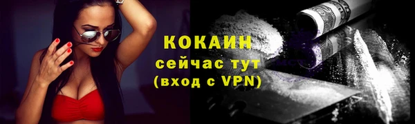 кокаин Абинск