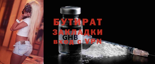 ПСИЛОЦИБИНОВЫЕ ГРИБЫ Абдулино