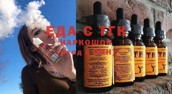 ПСИЛОЦИБИНОВЫЕ ГРИБЫ Абдулино