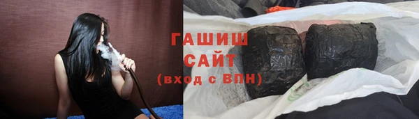 кокаин Абинск