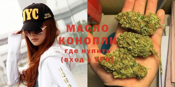 гашишное масло Снежногорск