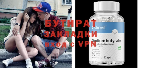 ECSTASY Касимов