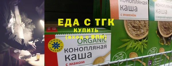 ПСИЛОЦИБИНОВЫЕ ГРИБЫ Абдулино
