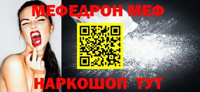 наркотики Азнакаево