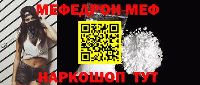 кокаин премиум Абинск