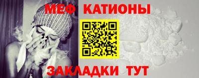 кокаин премиум Абинск