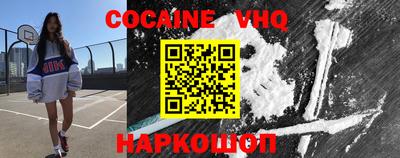 мяу мяу кристалл Абакан