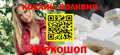 мяу мяу кристалл Абакан