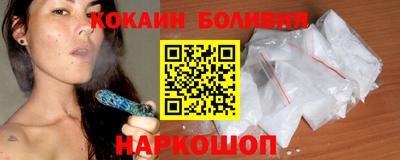 наркотики Азнакаево
