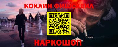 мяу мяу кристалл Абакан