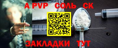 наркотики Азнакаево