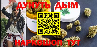 кокаин премиум Абинск