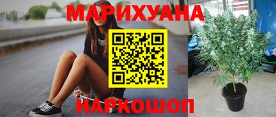 кокаин премиум Абинск