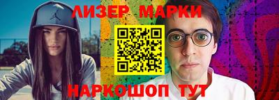 мяу мяу кристалл Абакан
