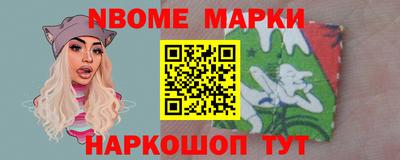 мяу мяу кристалл Абакан