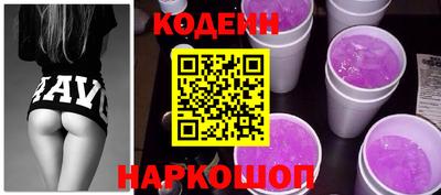 кокаин премиум Абинск