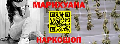 кокаин премиум Абинск