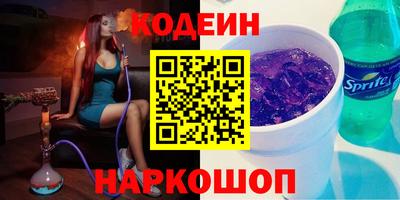 наркотики Азнакаево
