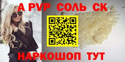 кокаин премиум Абинск
