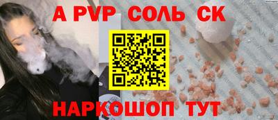 наркотики Азнакаево