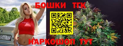 мяу мяу кристалл Абакан