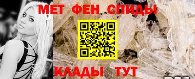 мяу мяу кристалл Абакан