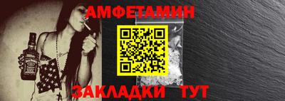 кокаин премиум Абинск