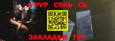 мяу мяу кристалл Абакан