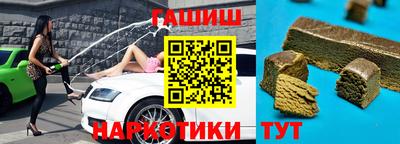 мяу мяу кристалл Абакан