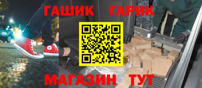 мяу мяу кристалл Абакан