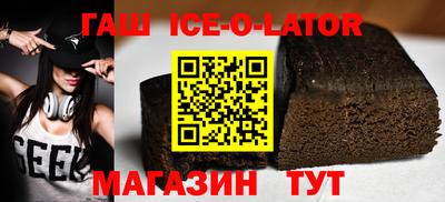 кокаин премиум Абинск