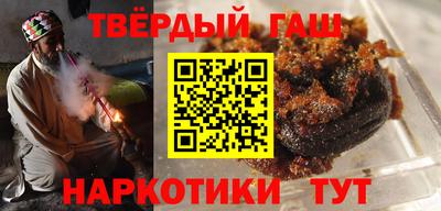 мяу мяу кристалл Абакан