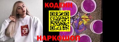 наркотики Азнакаево
