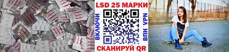 LSD-25 экстази ecstasy Абинск