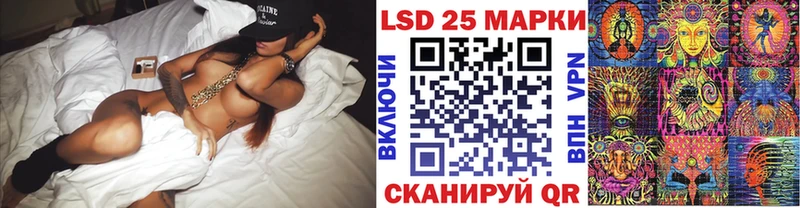 Марки 25I-NBOMe 1,5мг  купить наркотики цена  кракен ONION  Абинск 