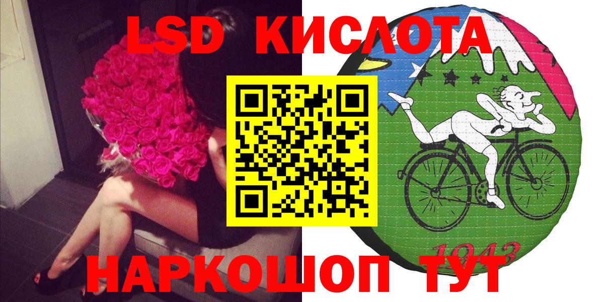 Марки 25I-NBOMe 1500мкг Абинск