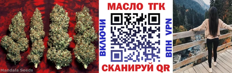 хочу наркоту Абинск Дистиллят ТГК THC oil