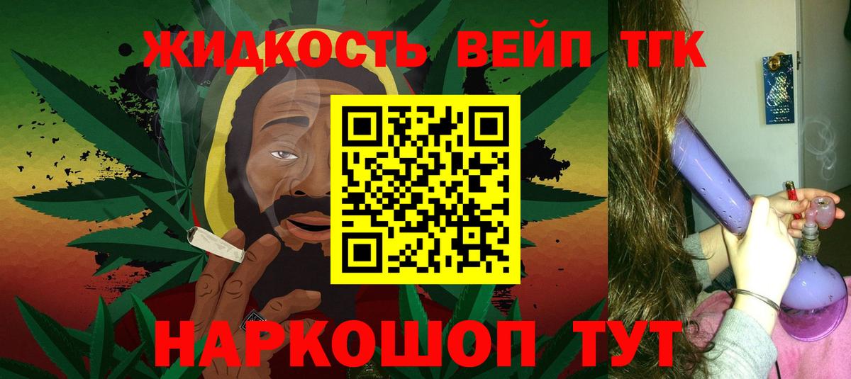 ТГК концентрат Абинск